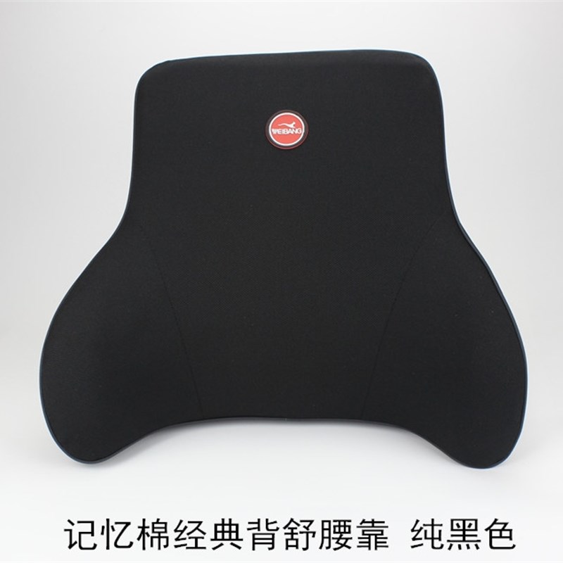 记忆棉腰靠车用护腰办公室腰垫卡车靠腰座椅靠背腰枕靠四季通用