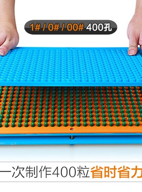 END ###孔胶囊壳填充板灌装器装粉机蓝色灌粉板