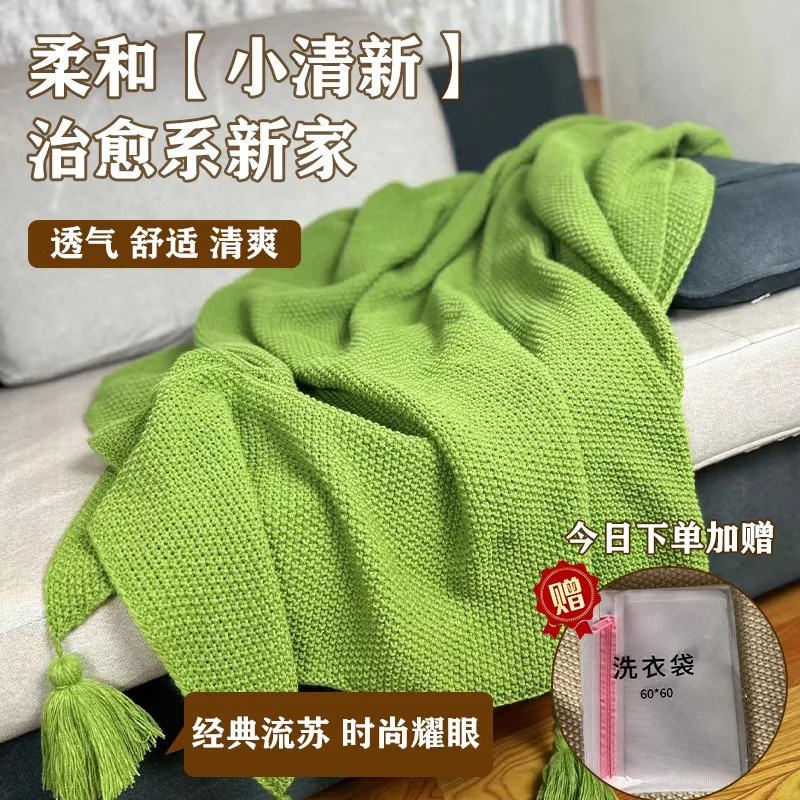 午睡办公室空调毛毯夏季小盖毯床上用休闲毯新款毯子单人沙发盖毯