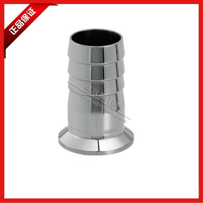 30不锈钢卫生级快装皮管接头卡箍宝塔软管格林水嘴格林软管接头