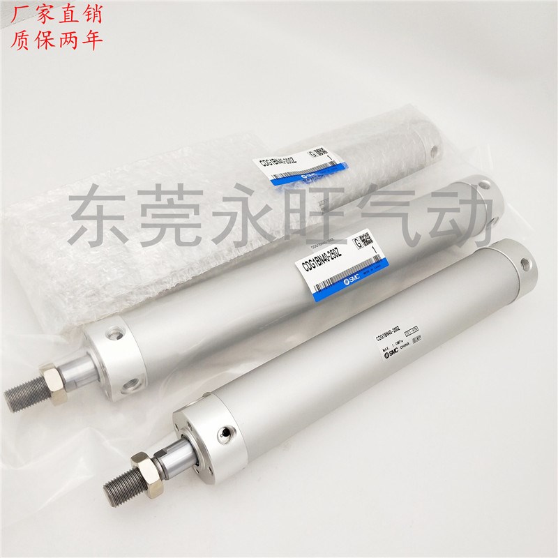 轻型迷你气缸CDGBN2-  75    5 2单杆作用