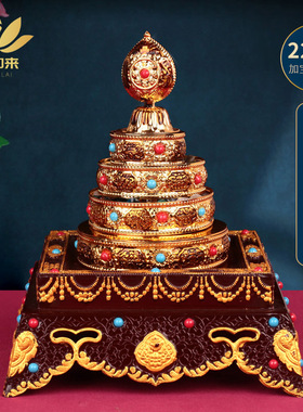 藏族八吉祥曼扎盘曼茶罗四方形底座曼茶盘家用供奉藏传品小号