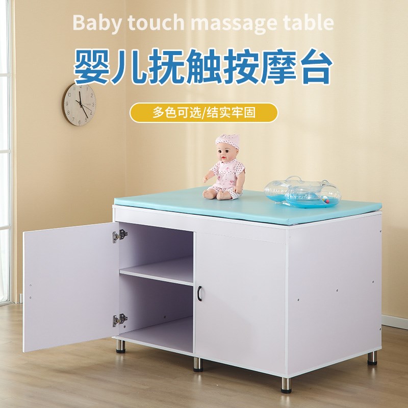婴儿游泳馆抚触台宝宝医院母婴店软包垫尿布护理洗澡辅助台按摩床