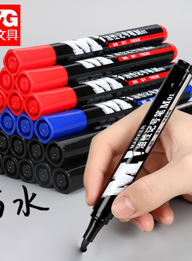晨光记号笔粗头黑色红色蓝色油性防水大容量不易掉色不可擦快递大头笔速干马克笔签到笔物流笔办公用品批发