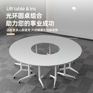 圆形折叠会议桌拼接带轮子移动办公桌组合教培机构培训桌学校课桌