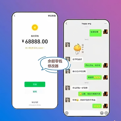 自定义聊天对话生成器模拟对话娱乐截图制图无水印微制作工秒发货