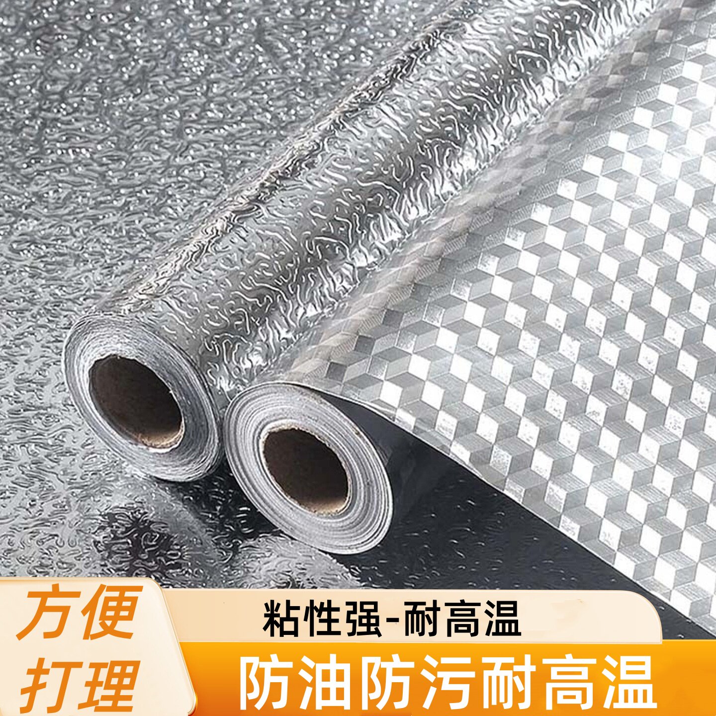 新款加厚厨房防水防油防火贴纸耐高温贴纸大理石墙壁整体橱柜灶台
