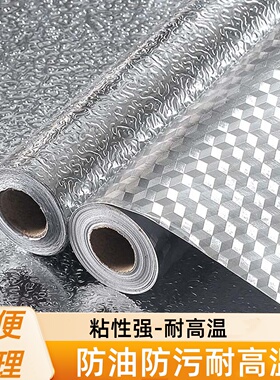 新款加厚厨房防水防油防火贴纸耐高温贴纸大理石墙壁整体橱柜灶台
