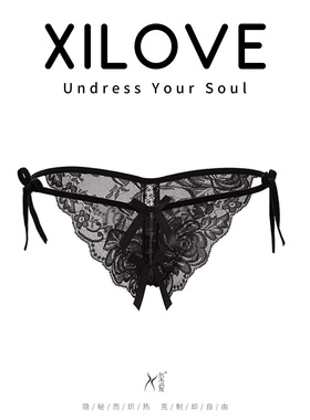 玺爱情趣内裤开档免脱诱惑性感透明黑色蕾丝调情纯欲丁字裤激情女