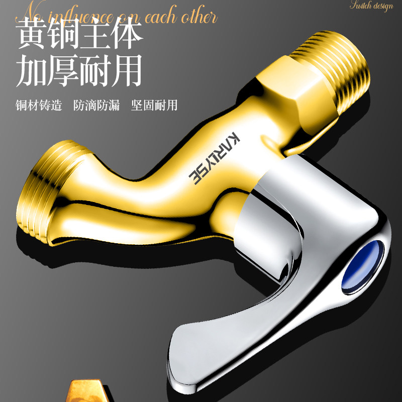 全铜洗衣机水龙头6分洗碗机