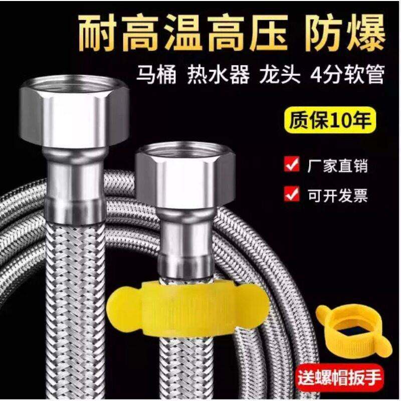 304不锈钢金属编织管冷热进水软管马桶热水器4分高压防爆连接水管