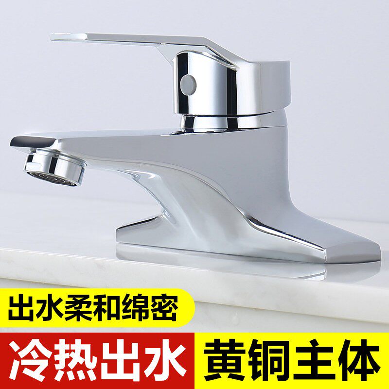 橱卫帮加高老式旋转双孔龙头冷热卫生间三孔二联台盆洗脸盆水龙头
