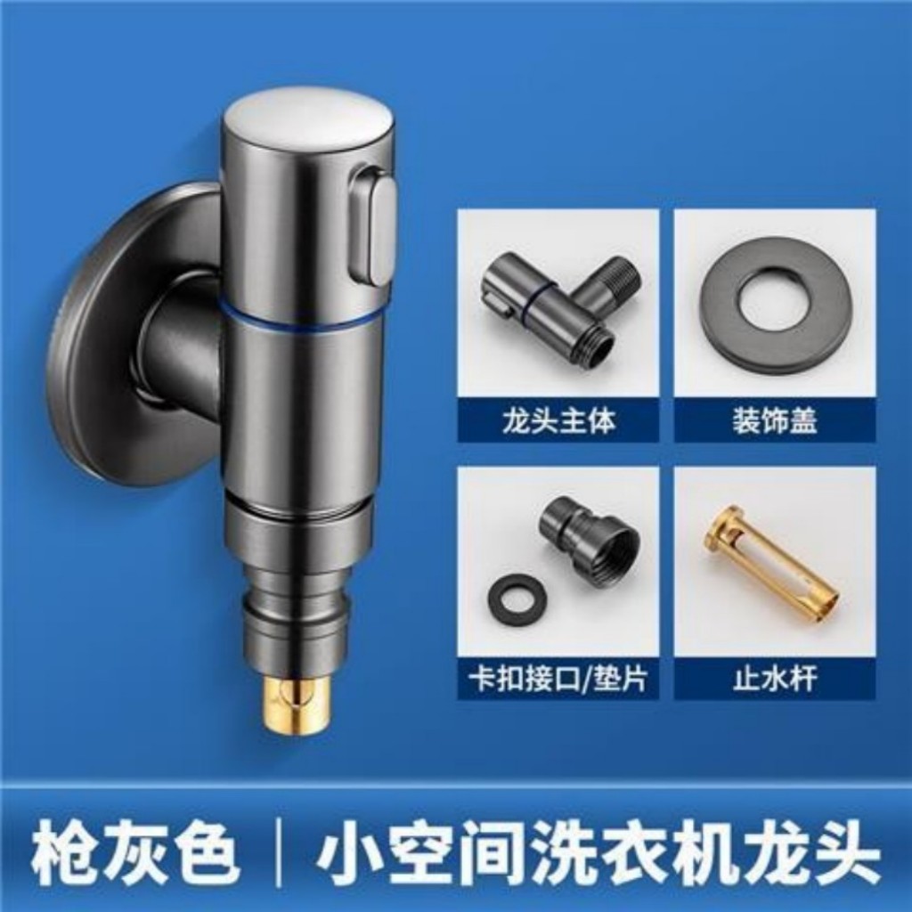 马桶伴侣一进二出角阀洗衣机全铜水龙头大流量分水阀双控止水接头