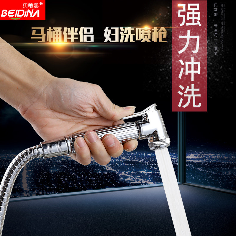 净身妇洗器喷头冲洗器清洗马桶伴侣增压喷枪三通角阀一进两出全铜