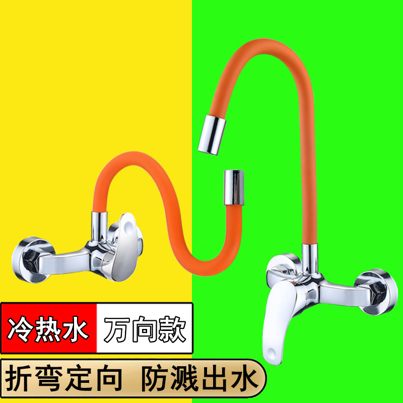 暗装冷热二合一水龙头入墙式家用单把洗菜盆壁式阳台万向冷暖龙头