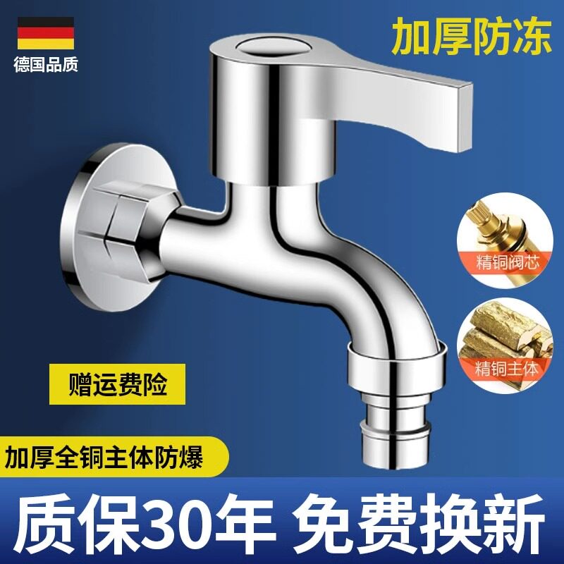 洗衣机水龙头家用一分二接头专用304不锈钢加长一进二出4分水嘴