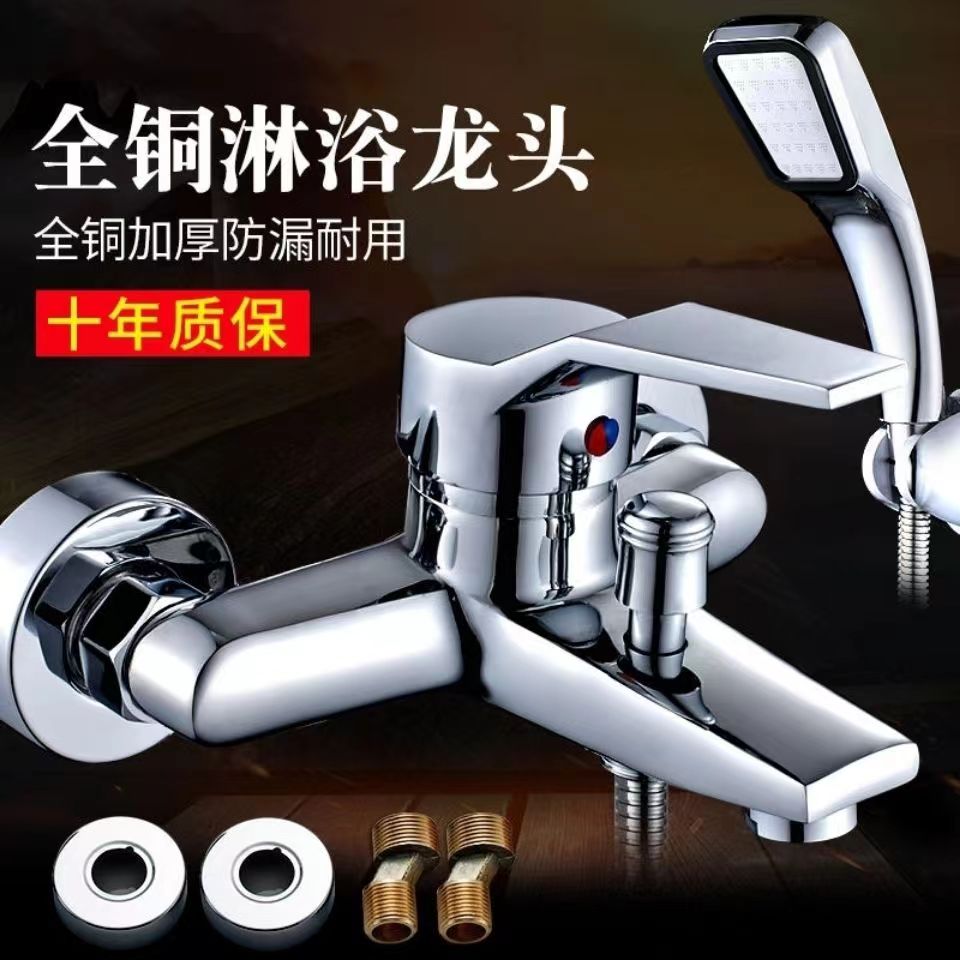 全铜混水阀冷热水龙头淋浴热水器三联开关混合龙头浴室花洒入墙式