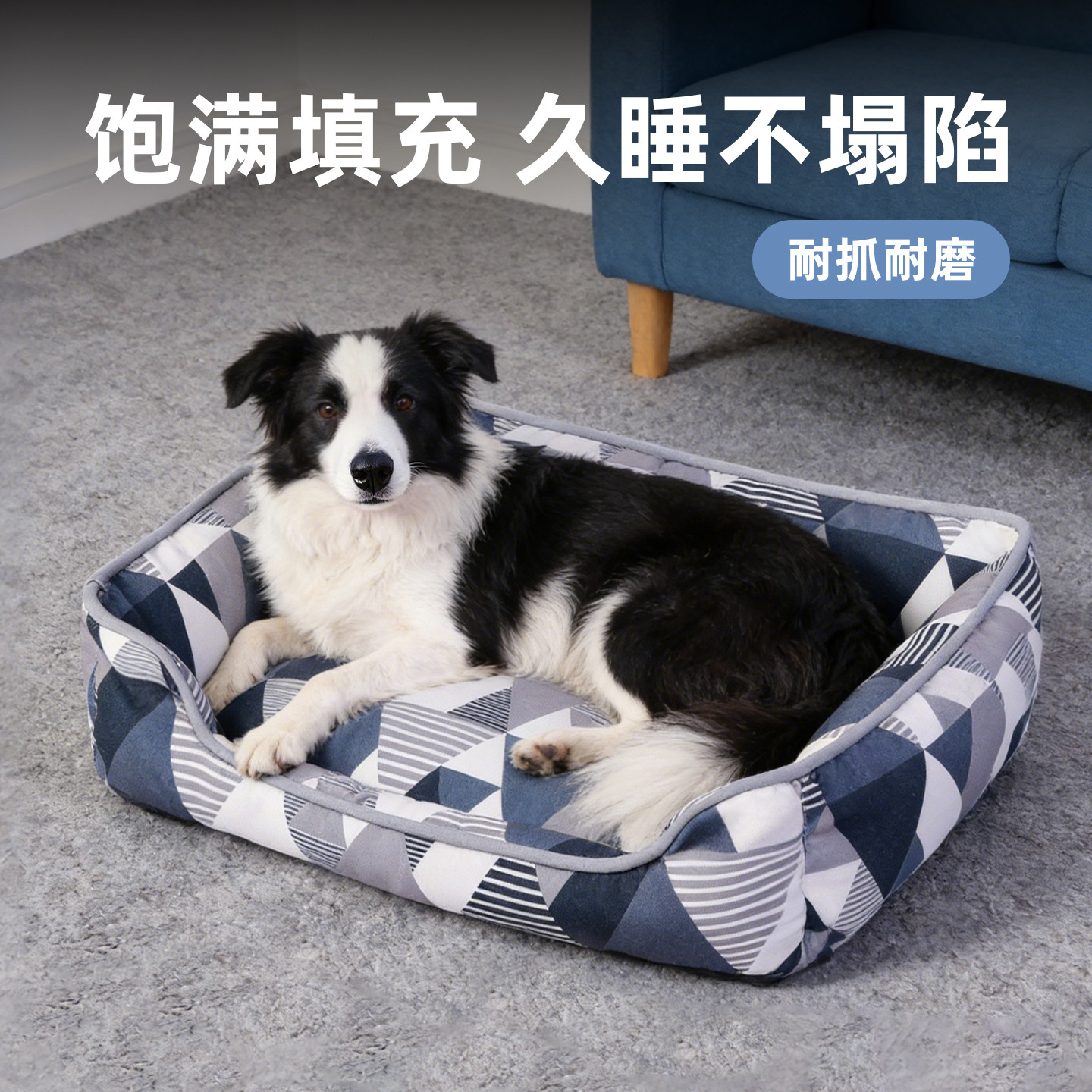 四季通用狗窝冬小中大型犬冬日加厚宠物耐磨抗抓不沾毛狗床狗垫子,宠物/宠物食品及用品,狗窝/屋/帐篷/沙发,淘宝优惠券,粉丝福利购,淘宝优惠卷