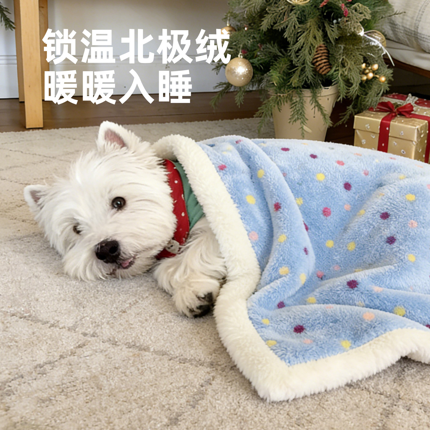 宠物毛毯狗毯子狗窝冬天保暖猫咪毯子猫窝四季通用小狗毯子狗睡垫