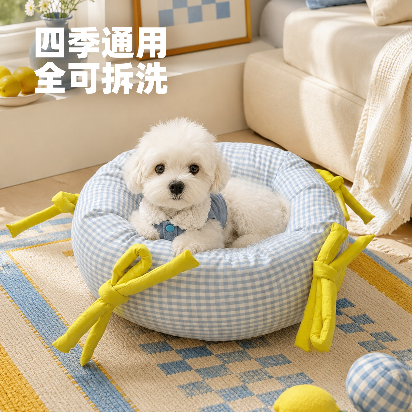 狗窝可拆洗四季通用小型犬狗垫子猫窝猫咪睡垫冬天狗狗睡觉用狗床