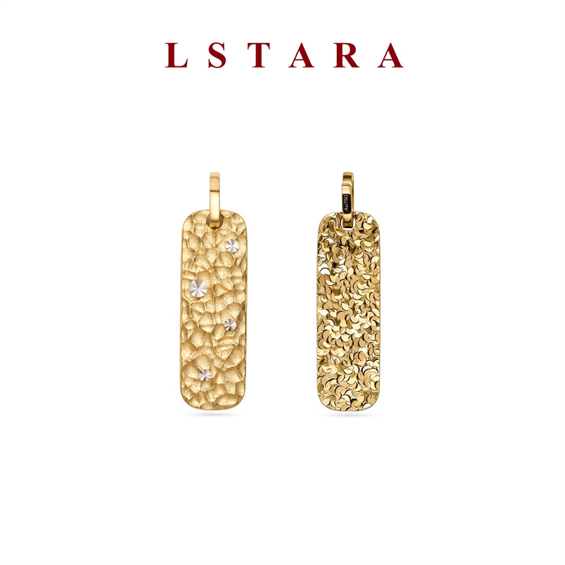 LSTARA18K金双面金条吊坠