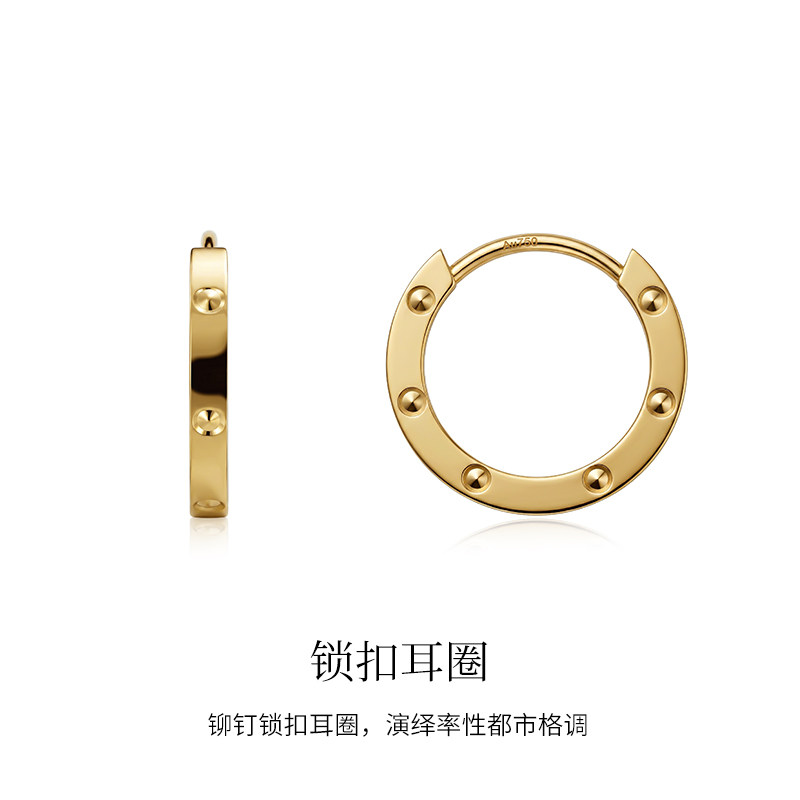 LSTARA锁扣耳圈18K金
