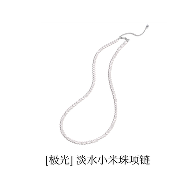 LSTARA极光天然淡水小米珠项链