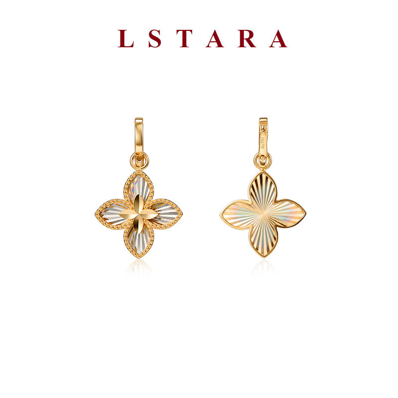 LSTARA18K金星芒四叶草吊坠