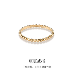 LSTARA/爱丝塔 18K金豆豆戒指圆珠素金戒圈简约叠戴戒环男女礼物