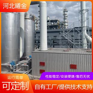 生物除臭箱污水厂垃圾站臭气处理生物除臭塔过滤池生物除臭设备