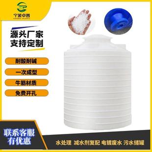 厂家直供滚塑pe水塔加厚塑料蓄水箱灌溉水箱