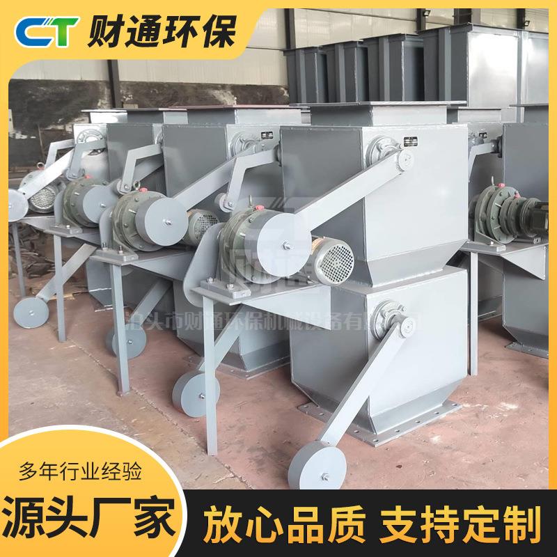 除尘锁气排灰可调节单双层翻版阀电动手动翻板卸料锥形重锤翻板阀