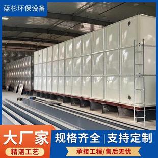 保温水箱工业商用大型玻璃钢储水箱生产厂家 不锈钢水箱组合式