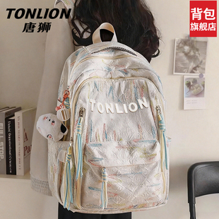 唐狮书包初中女生2025新款高中小学生大容量轻便双肩包高颜值背包