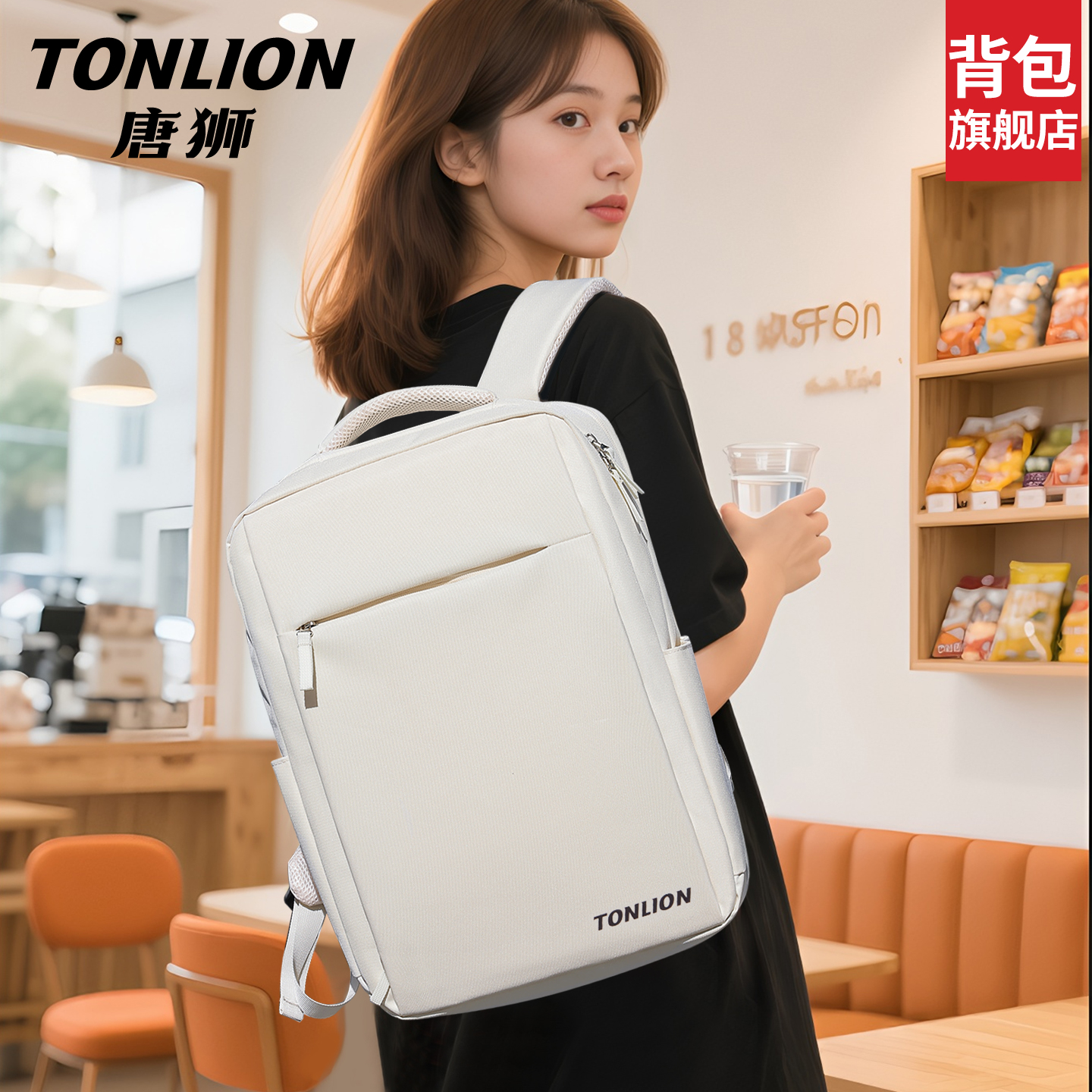 唐狮正品！双肩独立仓电脑包热卖