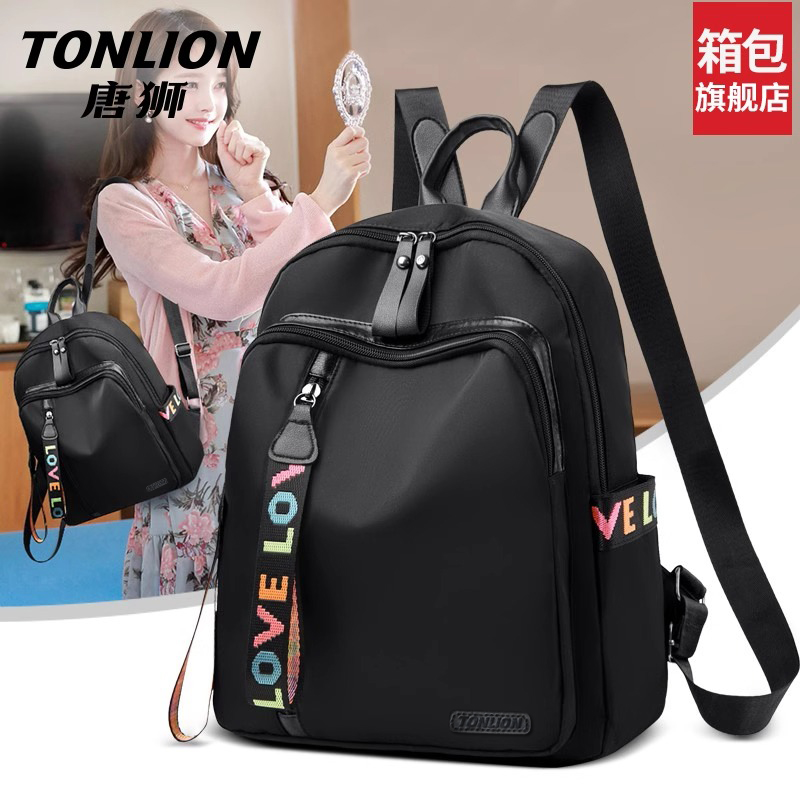 唐狮旗舰店！高级感双肩包热卖