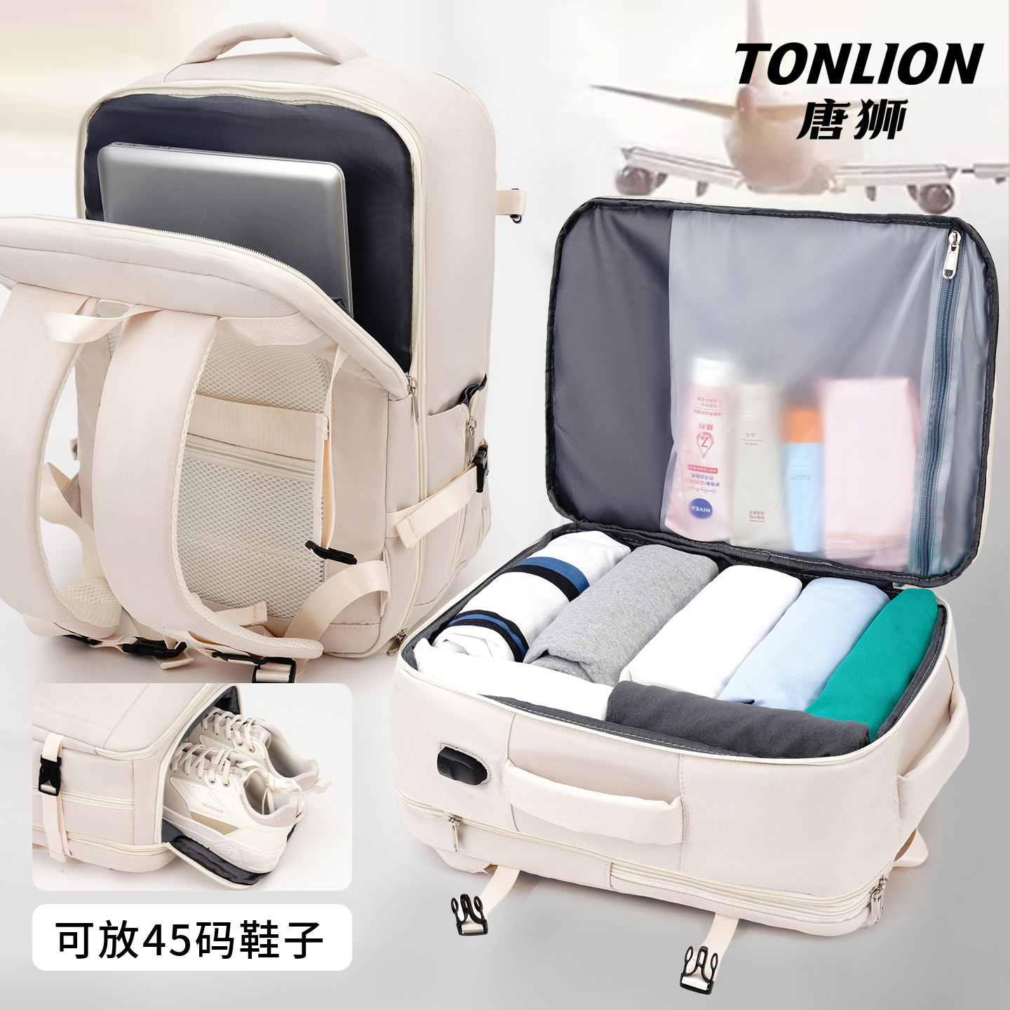 爆款热卖！可扩容旅行双肩背包