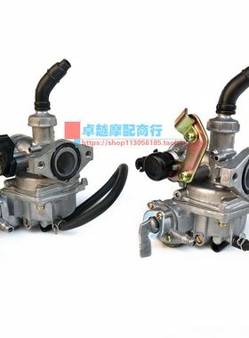 大阳摩托车国产弯梁车110 DY100通用摩托车化油器 PZ19化油器总成