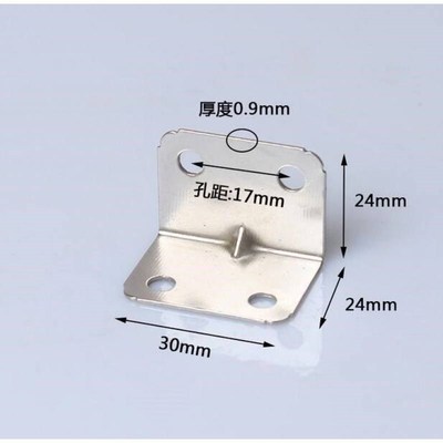 。角码L型90度直角固定件加固三角铁支架托架万能连接件铁片100个
