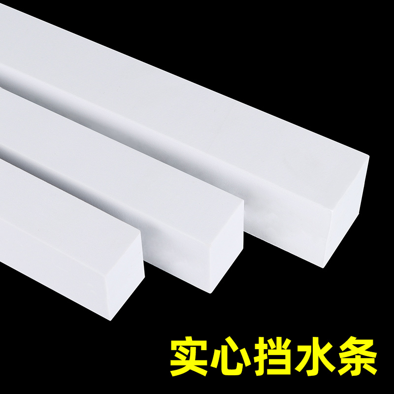 挡水条洗手盆边缘密封条自粘洗手台防水隔水挡条浴室柜缝隙填补条