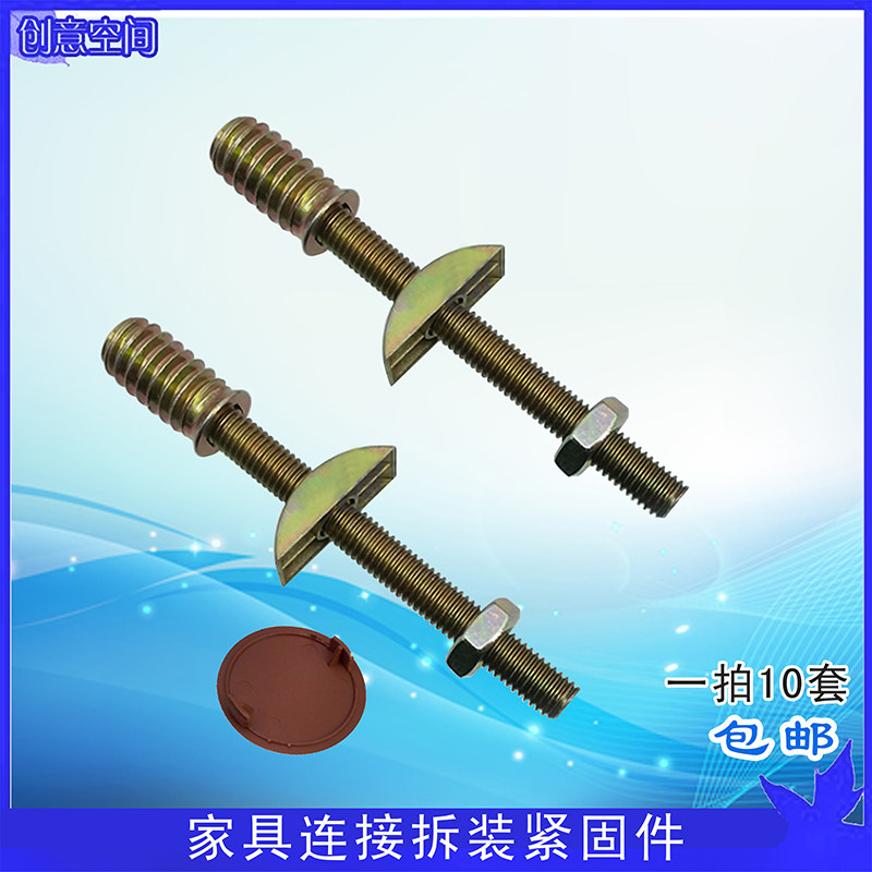 五合一加厚合金半月垫片家具连接件半月螺母餐桌床组装连接件五金