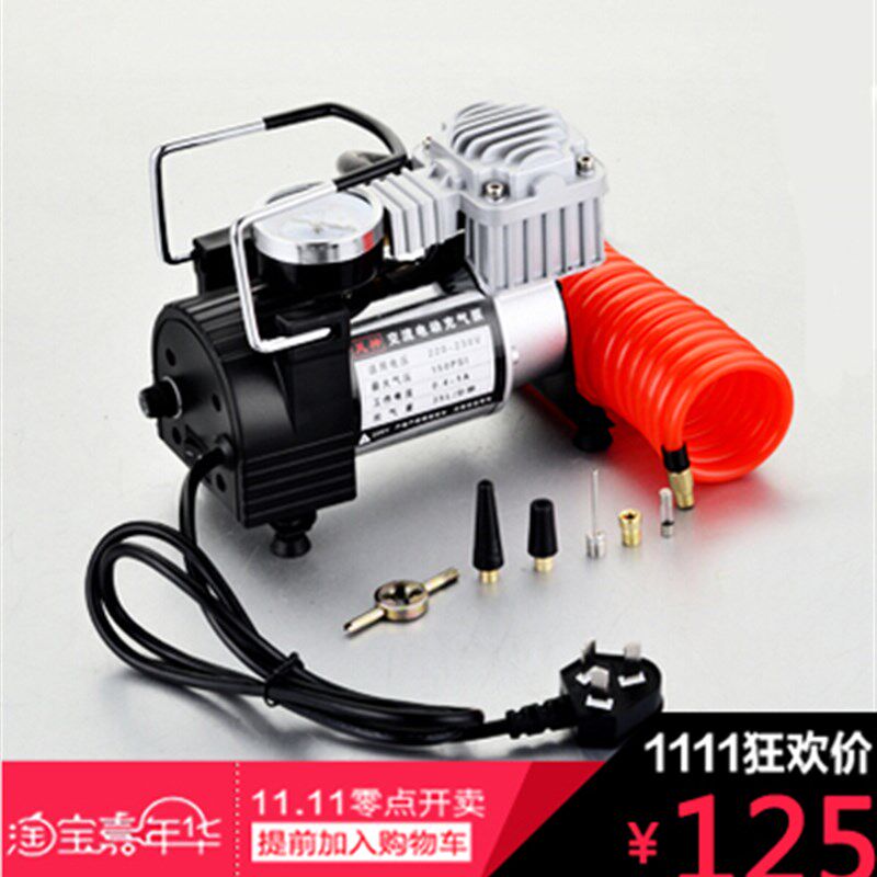 220V家用交流电动汽车充气泵轮胎金属打气机足篮球气泡柱袋游泳圈