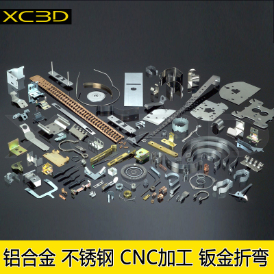 CNC机械五金不锈钢铝合金零件加工钣金折弯冲压喷漆氧化非标定制