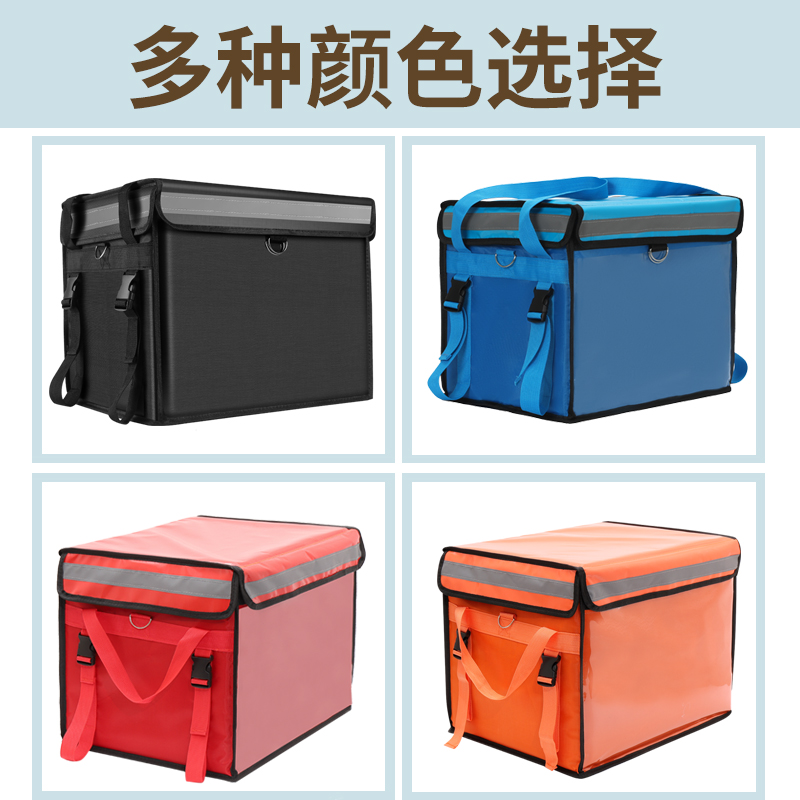 新款外卖箱送餐箱子商用摆摊防水防盗冷藏大小号骑手装备保温箱