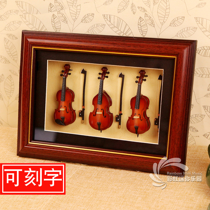 迷你西洋乐器小提琴相框大提琴大贝斯模型带玻璃相框送老师礼物