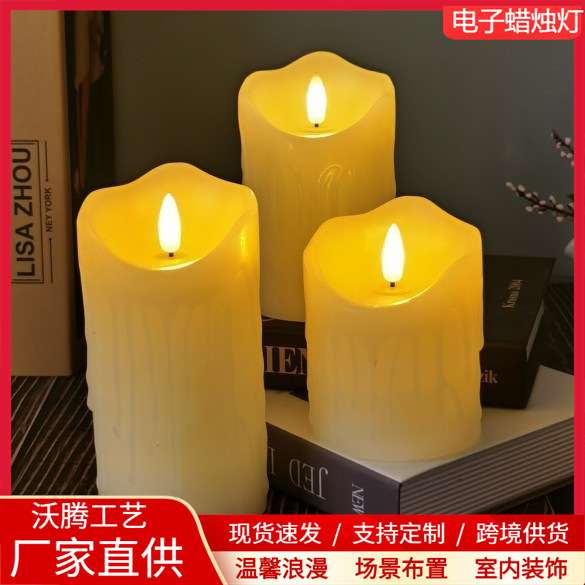 led电子蜡烛灯仿真假蜡烛生日浪漫表白舞台婚庆装饰剧本杀引路灯