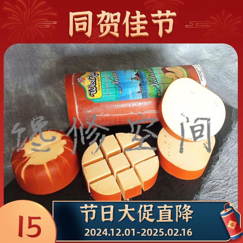 烟熏奶酪条 荷兰 Smoked Cheese熏制干酪