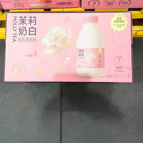 山姆茉莉奶白轻乳茶饮料320ml 便携休闲饮品奶茶饮料下午茶