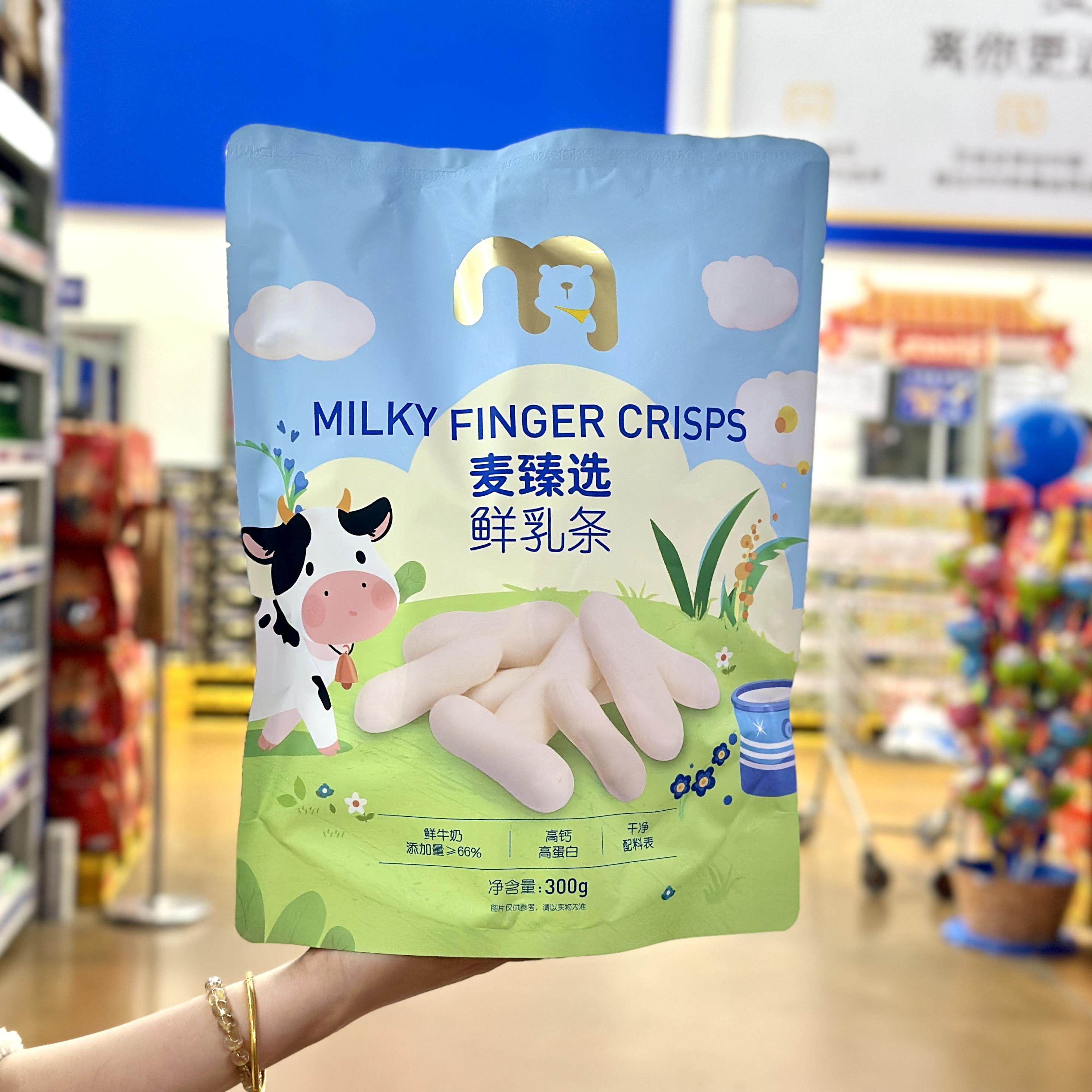 麦德龙代购麦臻选鲜乳条300g高钙高蛋白奶酪棒儿童零食奶条奶棒图片