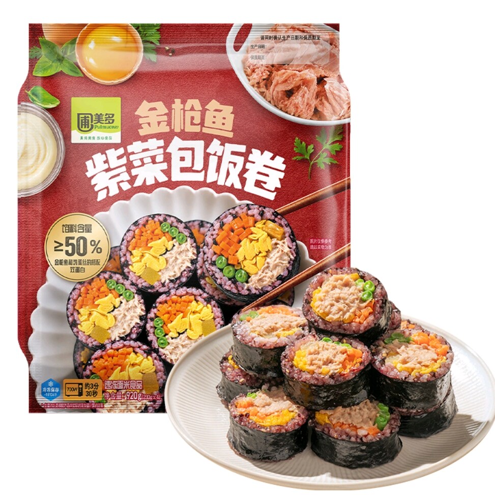 山姆 韩国金枪鱼紫菜包饭卷920g寿司饭团荤素搭配